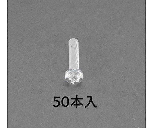 M2.6x 4mm 鍋頭小ねじ(ﾎﾟﾘｶｰﾎﾞﾈｰﾄ/50本)