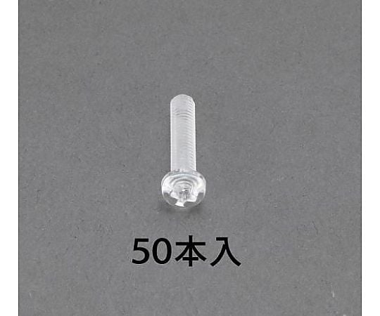 M2.6x10mm 鍋頭小ねじ(ﾎﾟﾘｶｰﾎﾞﾈｰﾄ/50本)