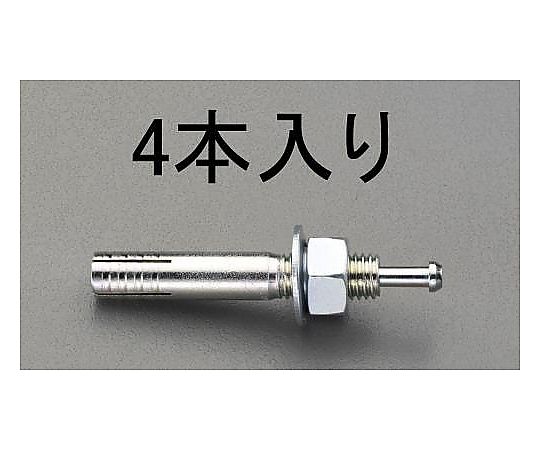 M6x 45mm 雄ねじアンカー(4本)