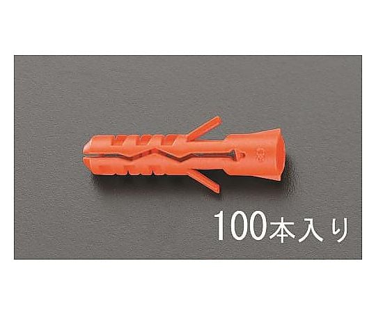 8x40mm スクリュープラグ