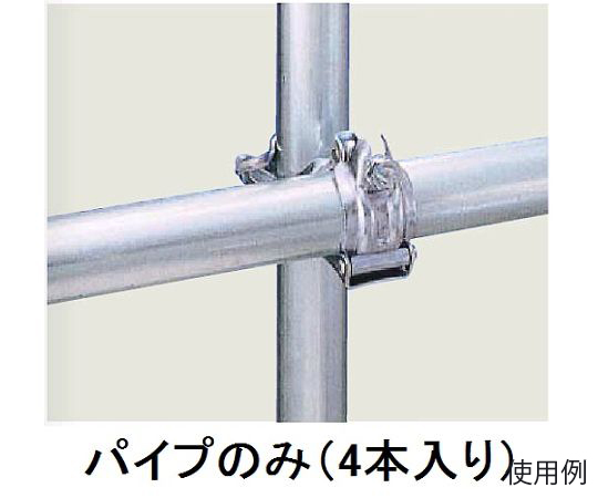 φ48.6mmx1.5m 単管パイプ(4本)　EA948TP-1.5