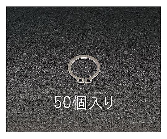 14mm 軸用スナップリング(50個)