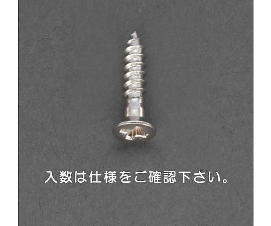 4.1x20mm 皿頭木ねじ(真鍮製/9本)
