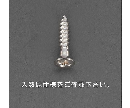 4.1x25mm 皿頭木ねじ(真鍮製/8本)