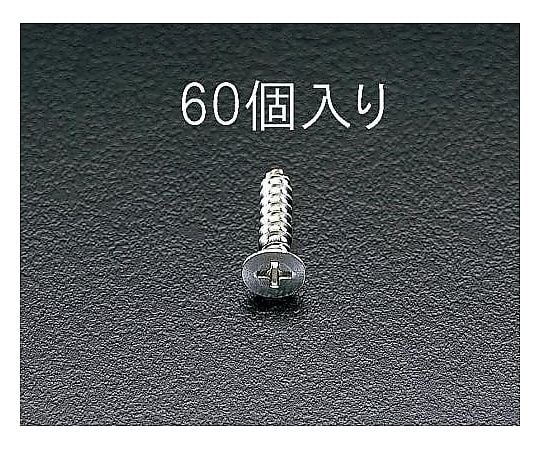 4x25mm 皿頭タッピングビス(ｽﾃﾝﾚｽ製/60個)