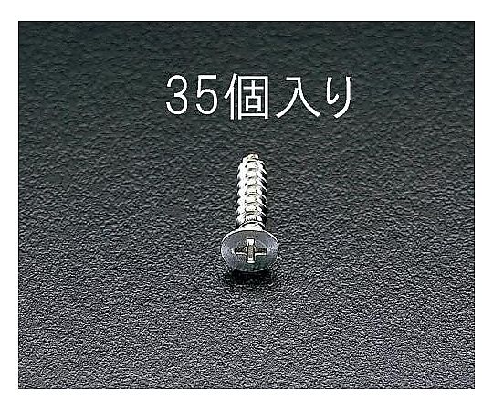 4x40mm 皿頭タッピングビス(ｽﾃﾝﾚｽ製/35個)