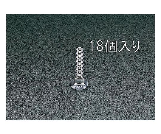 M8x 20mm 六角頭全ねじﾎﾞﾙﾄ(ｽﾃﾝﾚｽ製/18本)