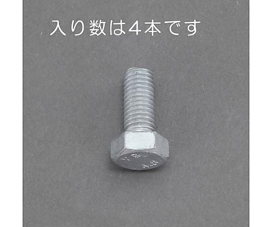 M16x 20mm 六角ボルト(どぶﾒｯｷ/4本)