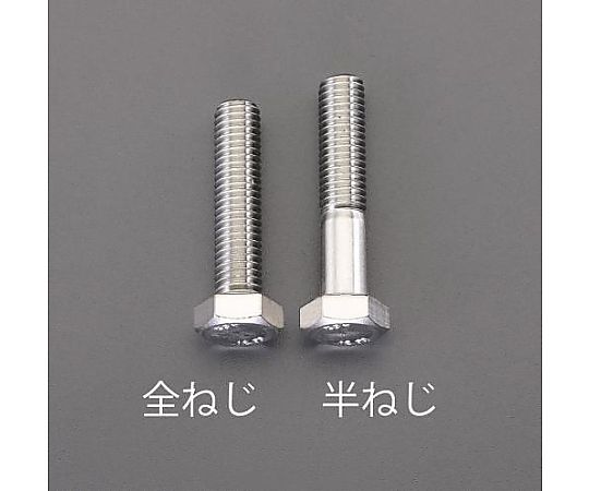 M 6x25mm[A2- 90]六角ボルト(ｽﾃﾝﾚｽ/8本)