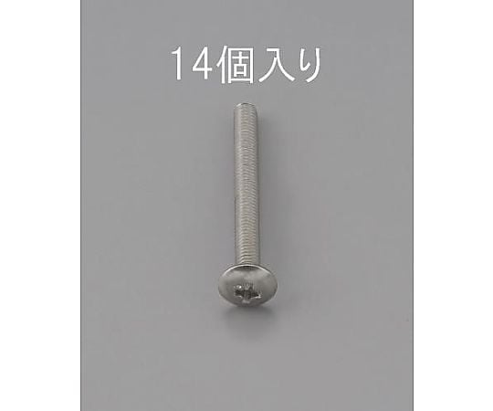 M2 x15mm トラス頭小ねじ(ｽﾃﾝﾚｽ製/14本)