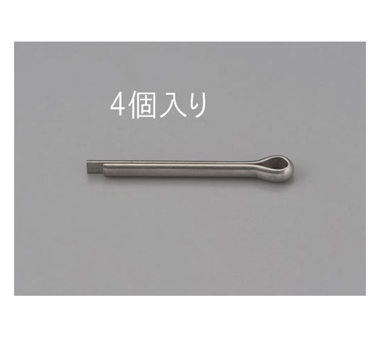 取扱を終了した商品です］割ピン(ステンレス製/4本) 3.5×15mm EA949PE ...