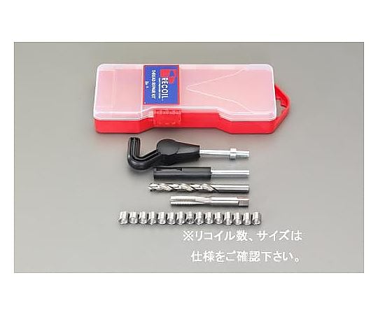 M8-1.0  [ﾒﾄﾘｯｸ]リコイルキット(細目)