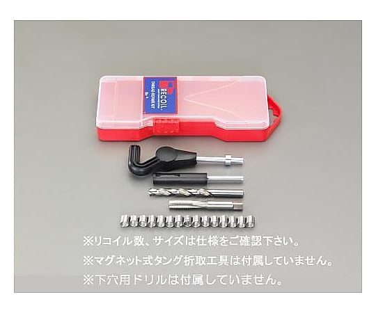 M16-2.0  [ﾒﾄﾘｯｸ]リコイルキット(並目)