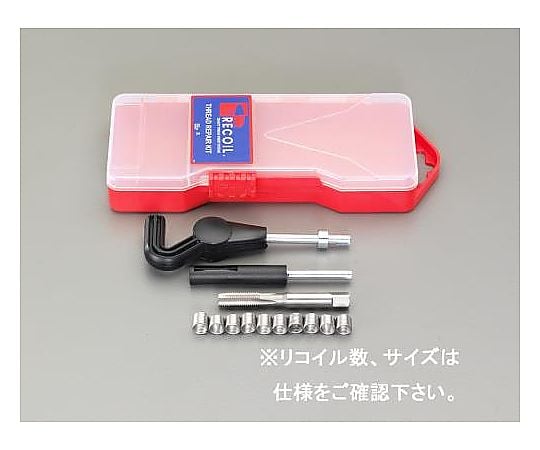 M6-1.0  [ﾒﾄﾘｯｸ]リコイルキット(並目)