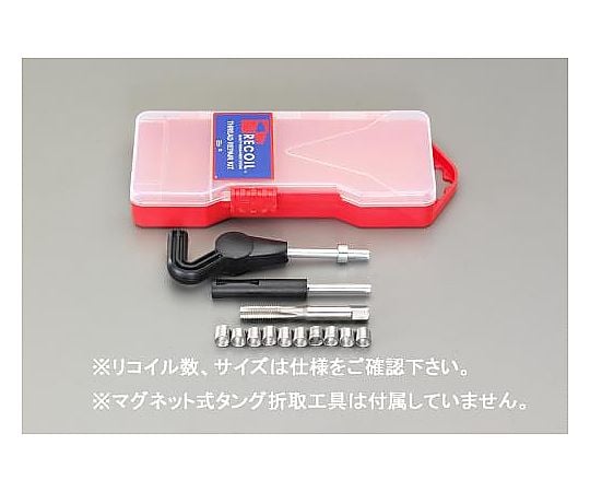 M14-1.5  [ﾒﾄﾘｯｸ]リコイルキット(細目)