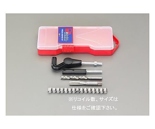 3/8"-24 [UNF]リコイルキット