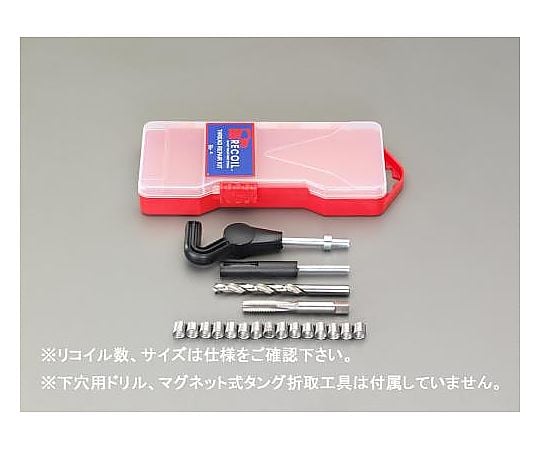 5/8"-18 [UNF]リコイルキット