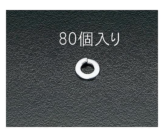 M 8 スプリングワッシャー(80個)