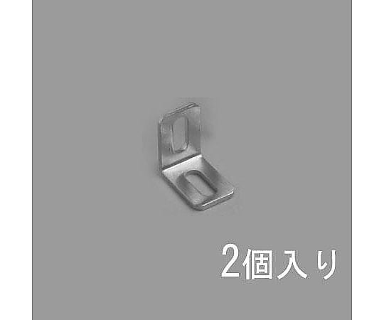 25x 25x16mm 長穴金折(ｽﾃﾝﾚｽ製/2個)