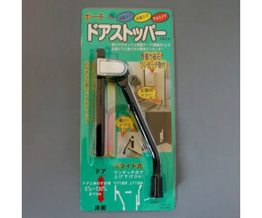 ドアストッパー(ﾏｸﾞﾈｯﾄ付)調整式(黒)