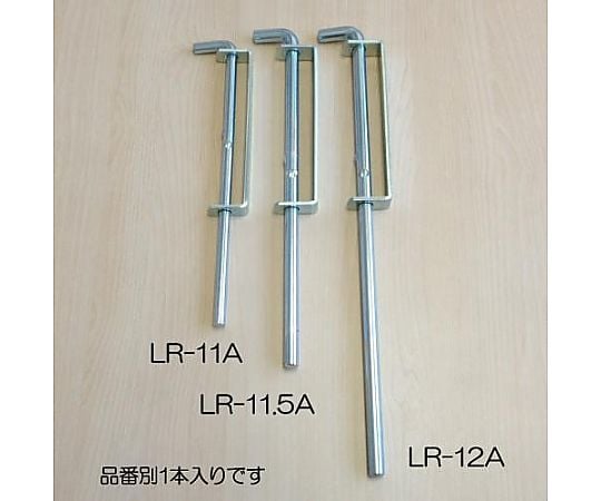 φ13x450mm 門落し(ｽﾁｰﾙ製)