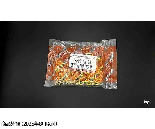 38mm アオリ止め(真鍮製/10個)