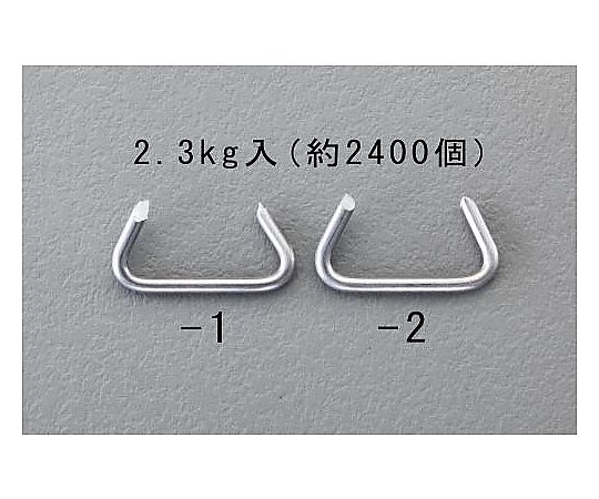 22.5mm ホグリング(先丸/約2400個)