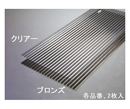 1220x655mm ポリカ波板(ﾌﾞﾛﾝｽﾞ/2枚)