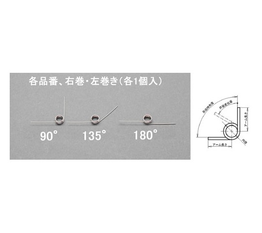 7x1.2mm/2巻/135°トーションバネ(左右各1)　EA952SH-726