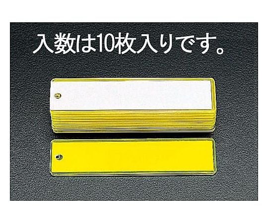 掛名札(10枚)