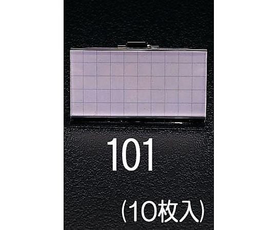 26x50mm 横クリップ付名札(10個)