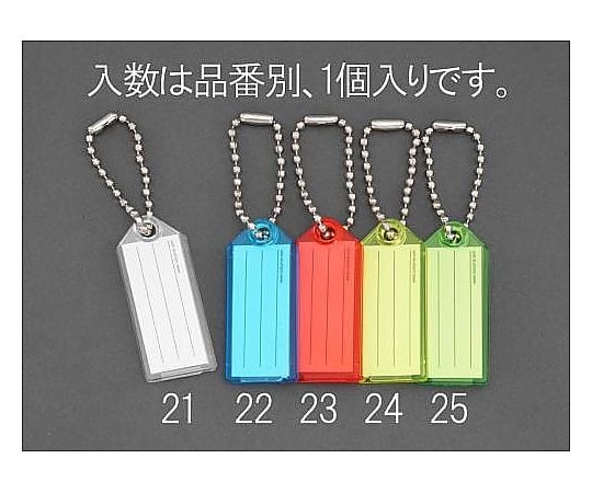 24x57mm ネームタグ(ﾚｯﾄﾞ)