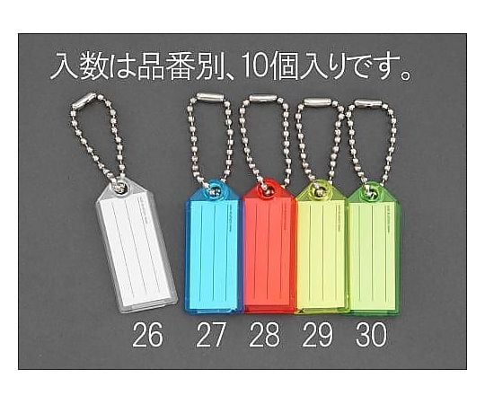 24x57mm ネームタグ(ﾚｯﾄﾞ/10個)