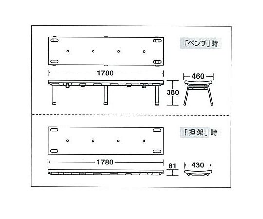 1780x460x380mm ベンチ(担架兼用/ｵﾚﾝｼﾞ)　EA956XE-60