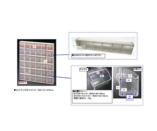 78-0974-68 600×91×678mm/6列6段マルチストール EA957A-66 【AXEL