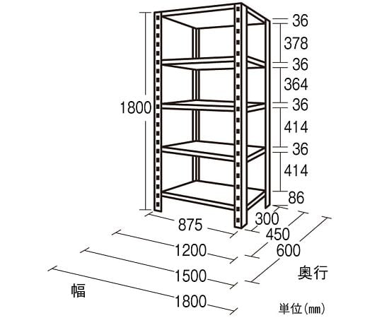 875x600x1800mm/120kg/５段 スチール棚　EA976AB-90B