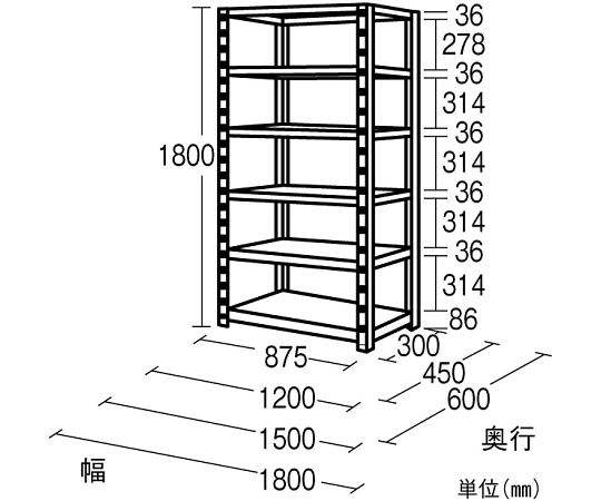 78-0990-37 875x600x1800mm/120kg/６段 スチール棚 EA976AC-90B 【AXEL