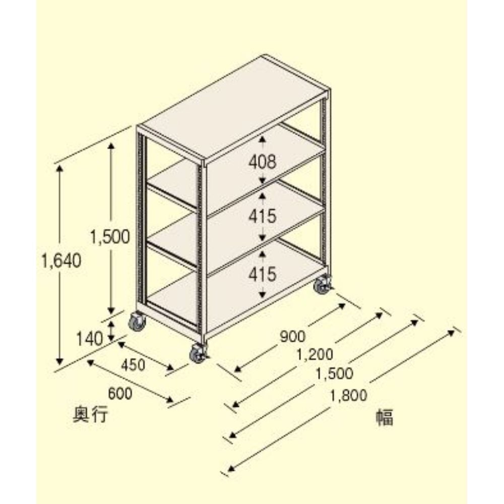 78-0992-99 1200x600x1500mm/150kg/4段 ｽﾁｰﾙ棚/ｷｬｽﾀｰ付 EA976DT-120C