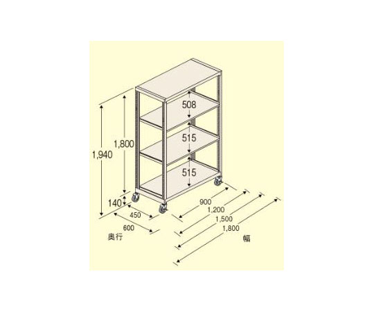 1200x450x1800mm/150kg/4段 ｽﾁｰﾙ棚/ｷｬｽﾀｰ付　EA976DV-120B