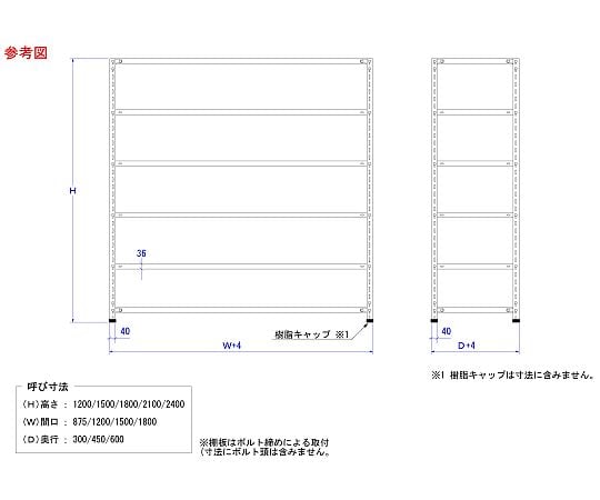 78-0993-54 1200x450x1800mm/150kg ｽﾃﾝﾚｽ軽量棚(5段) EA976EB-120