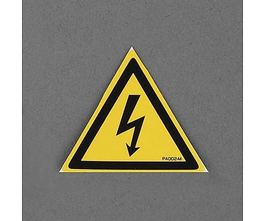 78 1013 安全標識ステッカー 電気危険マーク 5枚 80 92mm Ea9cc 8 Axel アズワン 78 1013 安全標識ステッカー 電気危険マーク 5枚 80 92mm Ea9cc 8 Axel アズワン