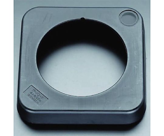 内径250mm コーンウエイト(水入型)