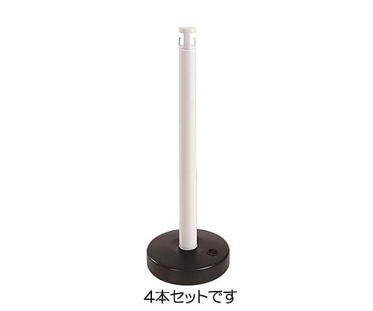 870mm チェーンスタンド(ﾎﾜｲﾄ/ﾌﾞﾗｯｸ・4本)