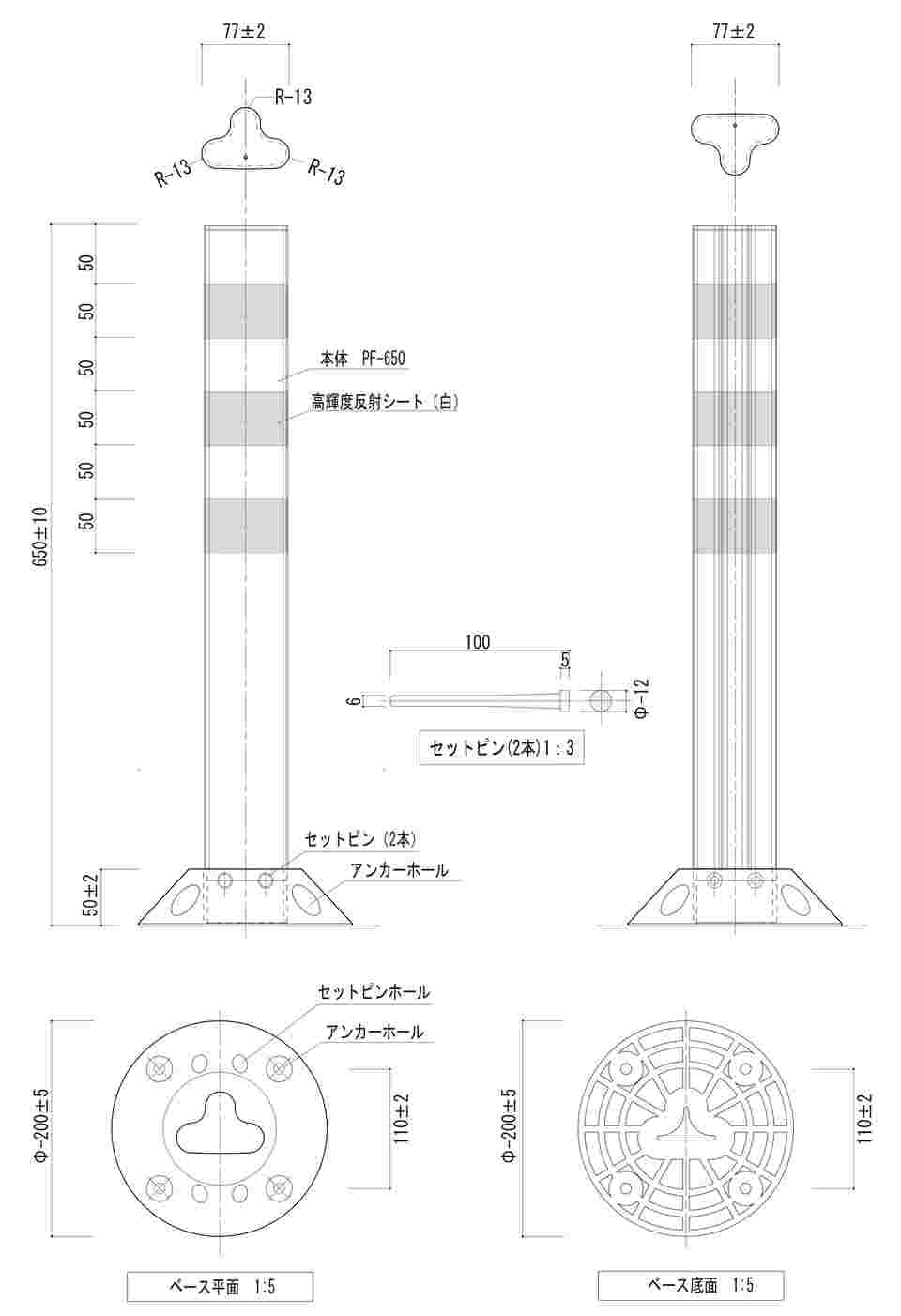 78-1019-91 φ77x650mm ガードポール EA983FT-96 【AXEL】 アズワン