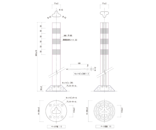 ガードポール　φ77×800mm　EA983FT-97