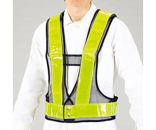 安全ベスト(紺/黄)