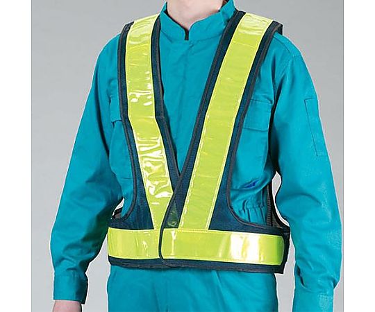 安全ベスト(青/黄)