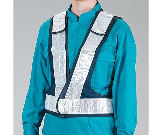 安全ベスト(紺/白)