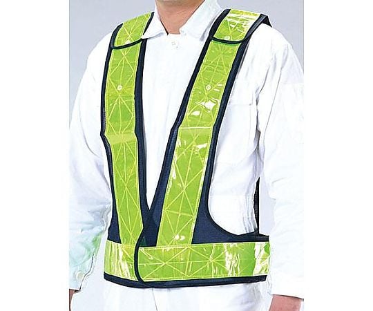 安全ベスト(紺/黄)