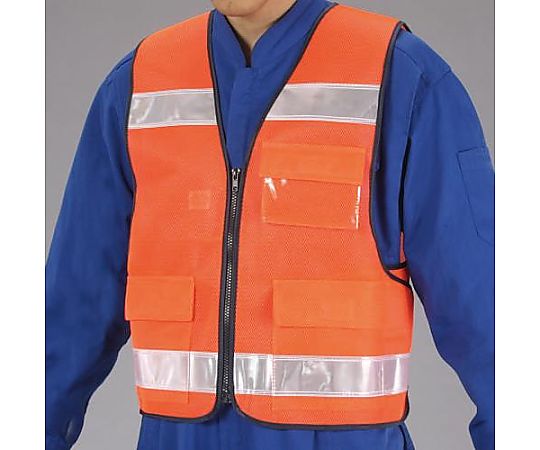 防犯ベスト(蛍光ｵﾚﾝｼﾞ)